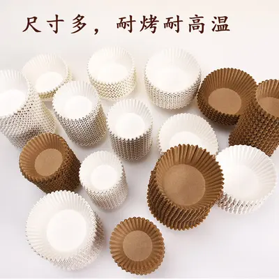Kağıt Muffin Kapları, Pişirme Kalıbı, 1000 Adet - 3