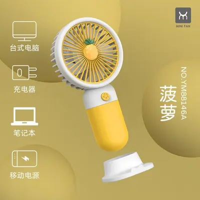 2024便携式手持小风扇 USB充电迷你卡通电扇广告促销风扇厂家批发 - 11