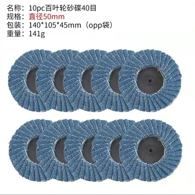 Rotating Flap Disc Lock-on Grinding Disc Sanding Disc Polishing Disc Stainless Steel Wire Drawing Disc for Angle Grinder Deburring