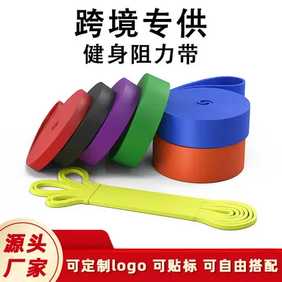 Latex Resistance Band for Pull-Ups and Strength Training - 1