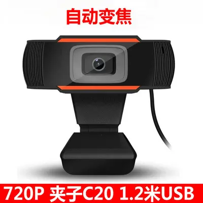 X2 Bilgisayar Web Kamerası 1080P USB - 8
