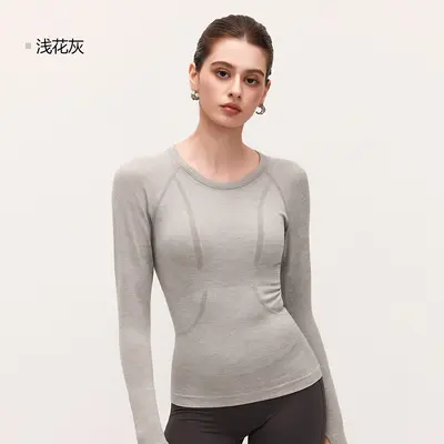 Seamless Women's Long-Sleeve Slim-Fit Yoga Top - 7