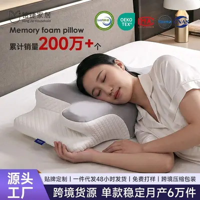 Memory Foam Pillow Filling, Class A Cervical Pillow