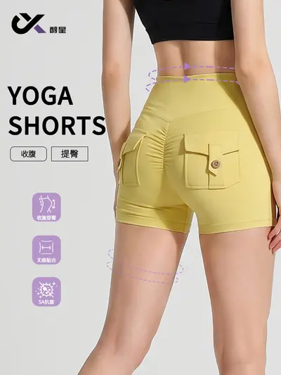 High-Stretch Yoga Shorts, Three-Quarter Length, Quick-Dry - 3