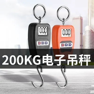 Fabrika Doğrudan Tedarik Elektronik Asma Terazi 200kg Toptan Elektronik Terazi Kancalı Terazi Vinç Terazi Hızlı Kargo Terazi El Taşıma Terazi Taşınabilir