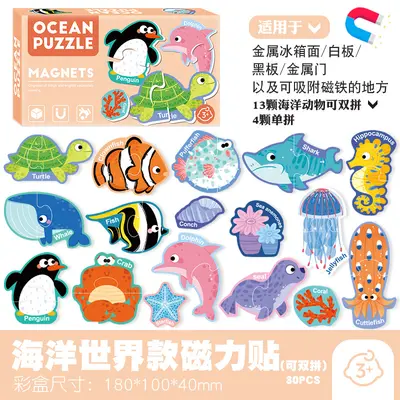 Children's Paper Magnetic Fridge Magnet Puzzle Toy - 12