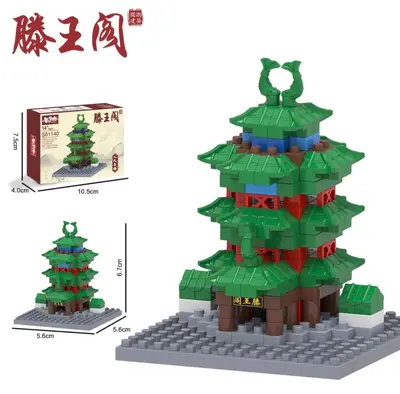 Yellow Crane Tower Building Block Set for Children - 11