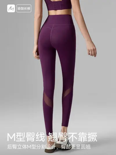 Yogahose aus Mesh, nahtlos, mit Tasche, po-formend, Damen - 3
