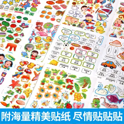 Left and Right Brain Development Sticker Book, Ages 2-5 - 4