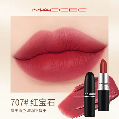 MCCEC 602 Classic Bullet Lipstick, Small Pepper Shade, Non-Stick, Fade-Resistant Matte - 8