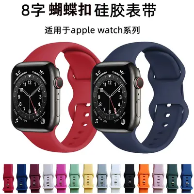 iWatch S10 uyumlu silikon kayış, kelebek toka, erkek ve kadın
