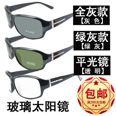 Retro Sunglasses, Tempered Glass Lenses, Resin Frame, Men and Women - 7