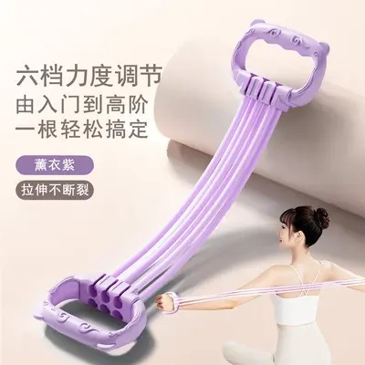 Adjustable 6-Level Yoga Resistance Band and Back Opener - 6