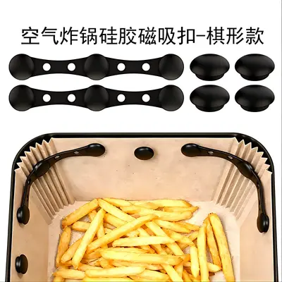 Cross-border best-selling food-grade high temperature resistant magnetic silicone clips, specialized paper liner fixing accessory for air fryer. - 11
