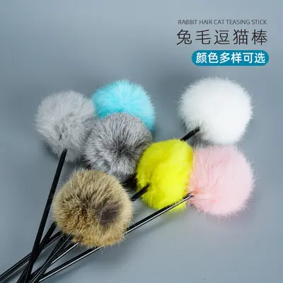 Rabbit Fur Cat Toy with Fur Ball and Teaser Wand - 1