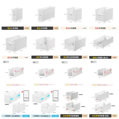 Retractable cabinet storage box with U-shaped opening design - 2