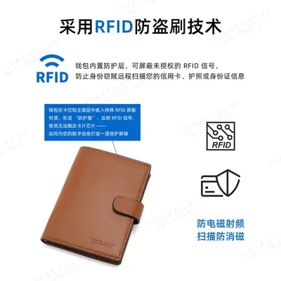 PU Passhülle mit mehreren Kartenfächern und RFID-Schutz - 4