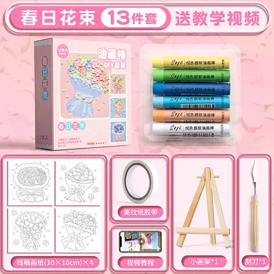 Kaba Ayı Acemi El-boyalı Yağlı Pastel Seti DIY Resim Çerçevesi Güvenli Ins Tarzı Yıkanabilir Araçlar Toptan - 8