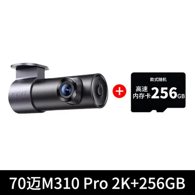 70mai M310Pro 2K araç kamerası gece görüşü - 10