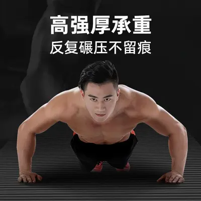 Men's fitness mat, beginner, thick, extended width, non-slip, exercise mat - 5