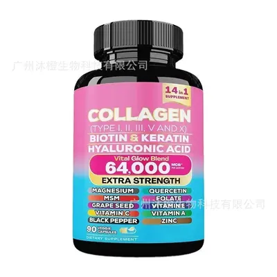 现货维生素d3 胶囊 肌酸软糖 肌酸粉 胶原蛋白软糖 蛋白粉 益生菌 - 3