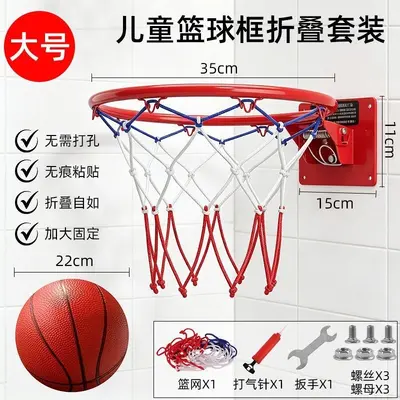 Çocuk basketbol potası, duvara monte, delik açmasız, sessiz