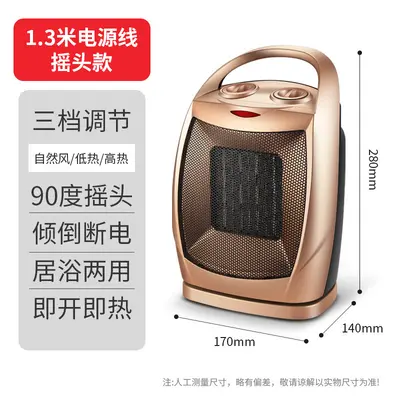 Deer Desktop Heater, Fast Heating, Energy-Saving Small Electric Hot Air Heater - 4