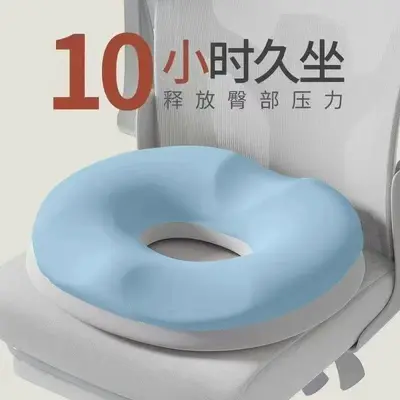Memory Foam Office Seat Cushion with Breathable Lumbar and Hip Support - 12