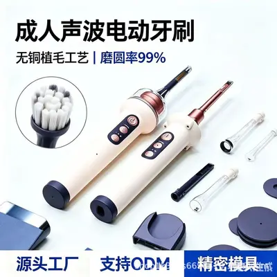 Smart Bubble Electric Toothbrush with Blue Light