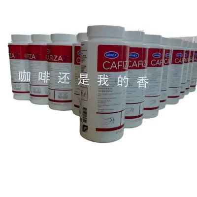 URNEX Cafiza2 Coffee Machine Cleaning Powder, 900 g