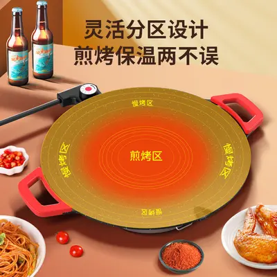 Maifanit-Elektrogrillplatte mit Eisenplatte für Fleisch, Teppanyaki