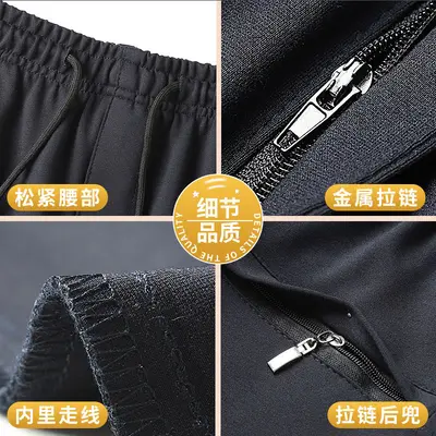 Herren-Jogginghose für Senioren, Gummibund, Frühjahr