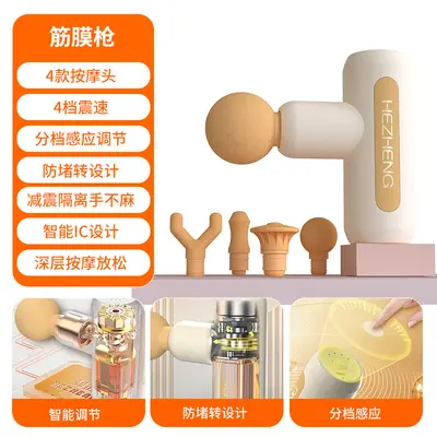 Mini Fascia Massage Gun for Women, High-Frequency Electric - 3