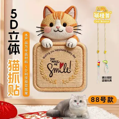 Wall-Mounted Cat Scratching Board with Monster Design - 7