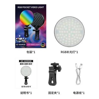 LED cep ışığı RGB güzellik ışığı canlı yayın cep telefonu dolgu ışığı renkli mini güzellik fotoğrafçılığı dolgu ışığı popüler ışık - 13