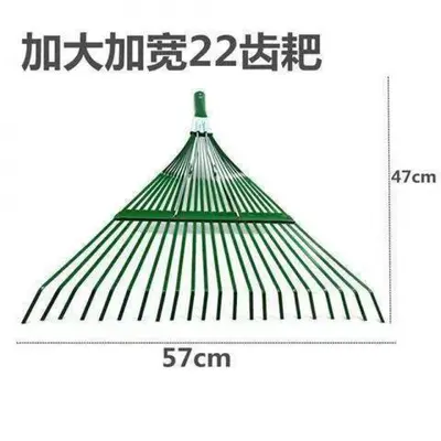 Hongrui 22-Tine Garden Rake, Thick Wooden Handle Leaf Rake