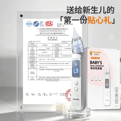 Haoyibei elektrischer Babynasensauger, 9 Saugstufen, großes Fassungsvermögen