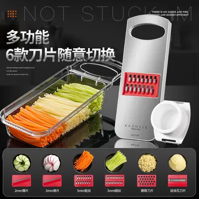 Model C 316 Stainless Steel Multifunctional Vegetable Cutter - Potato Carrot Julienne Slicer Shredder Kitchen Gadget