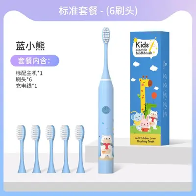 Wholesale Cute Cartoon Electric Toothbrush for Kids Rechargeable Soft Bristle Smart Timing Sonic Electric Toothbrush Gift - 13