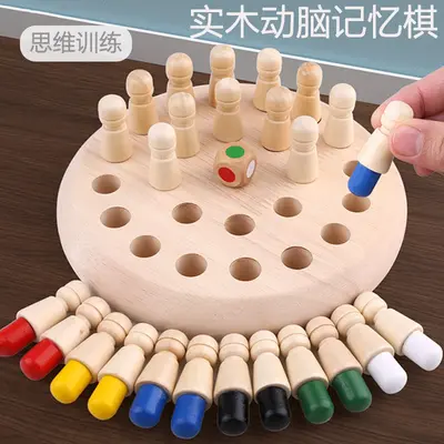 儿童木制早教颜色专注力亲子互动趣味游戏科教益智专注力记忆棋 - 7