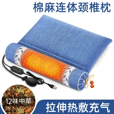 Cervical Spine Pillow Heated Neck Support Pillow - 10