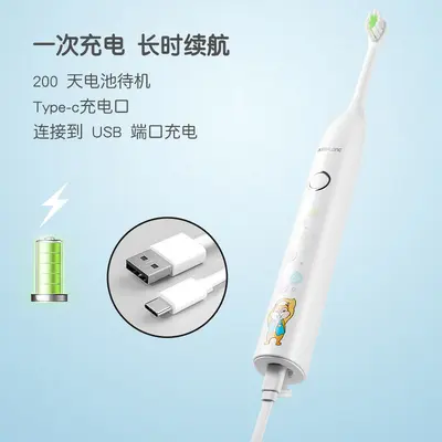 批发儿童电动牙刷防水充电 3-6-12岁孩子生日礼物源头工厂现货