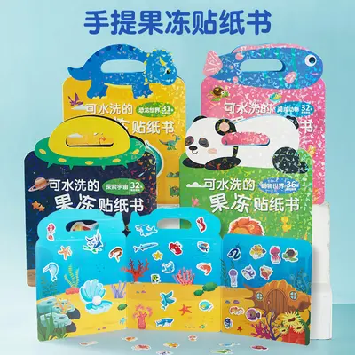 Taşınabilir DIY Jelly Çocuk Kitabı, Sessiz Etiket Kitabı, Eğitici Oyuncak