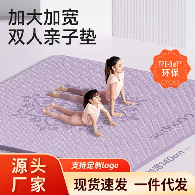 TPE double yoga mat, wide, thick, non-slip