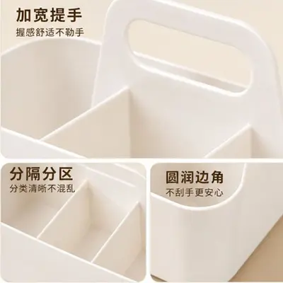 新手提多格化妆品收纳盒梳妆台分区护肤品置物筐分格彩妆刷整理盒 - 3