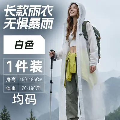 EVA raincoat outdoor hiking long thickened full body style - 7