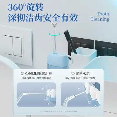 伸缩式电动冲牙器便携式家用水牙线牙齿去结石神器专用洗牙器批发