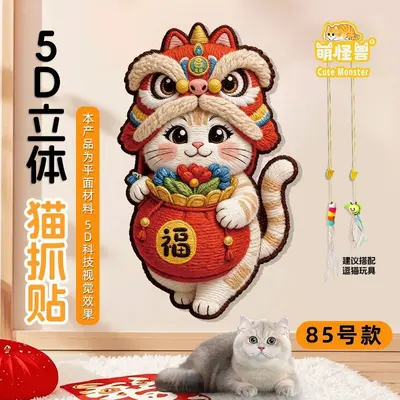 Wall-Mounted Cat Scratching Board with Monster Design - 10