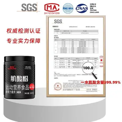 Ailan kreatin tozu 300g 99.99% saflık fitness takviyesi