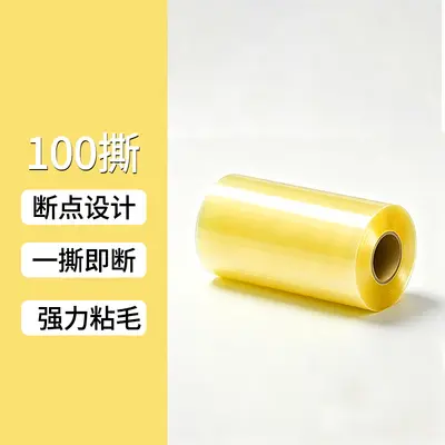 Verbreiterte Fusselrolle - 10